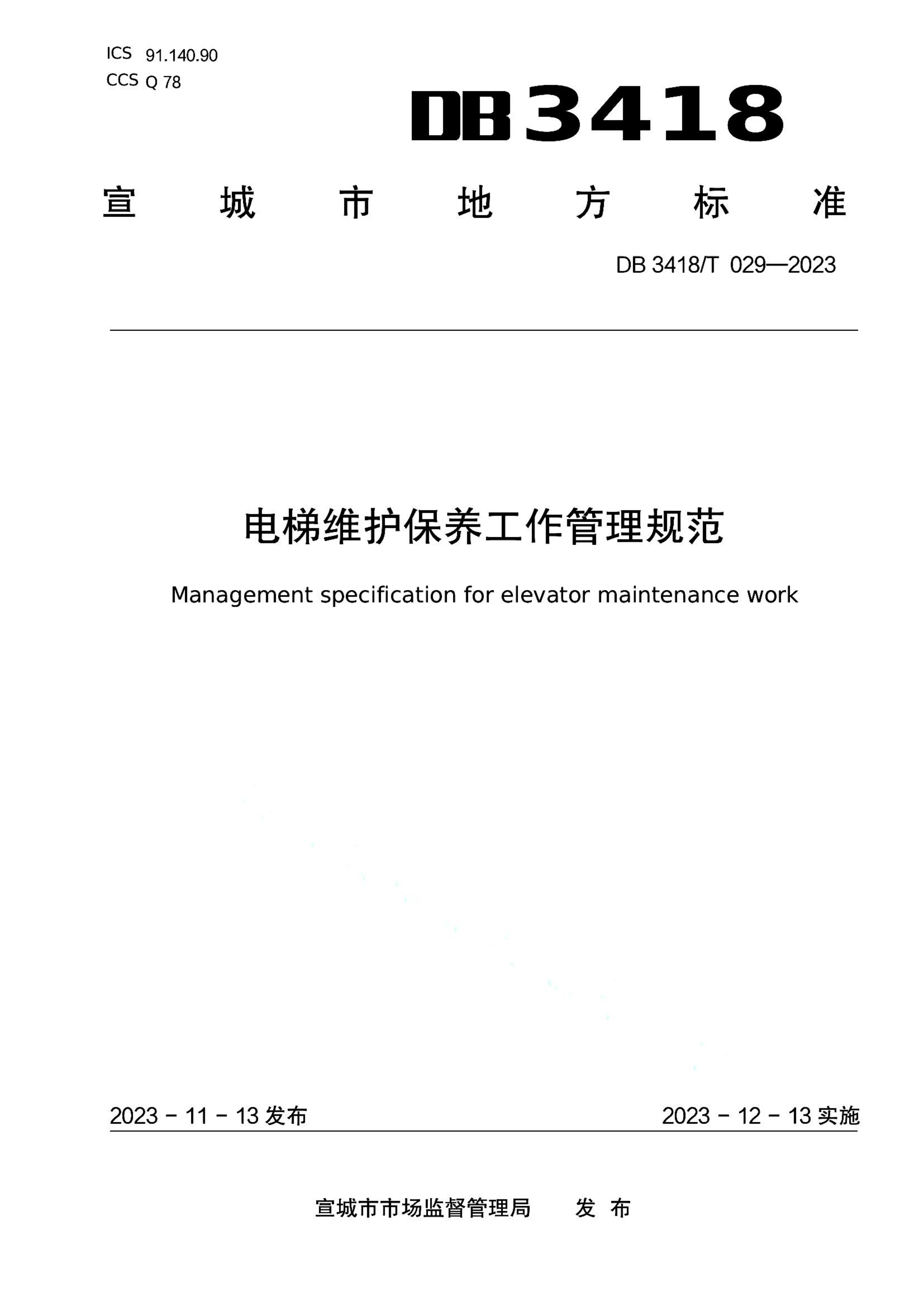 资源详情图